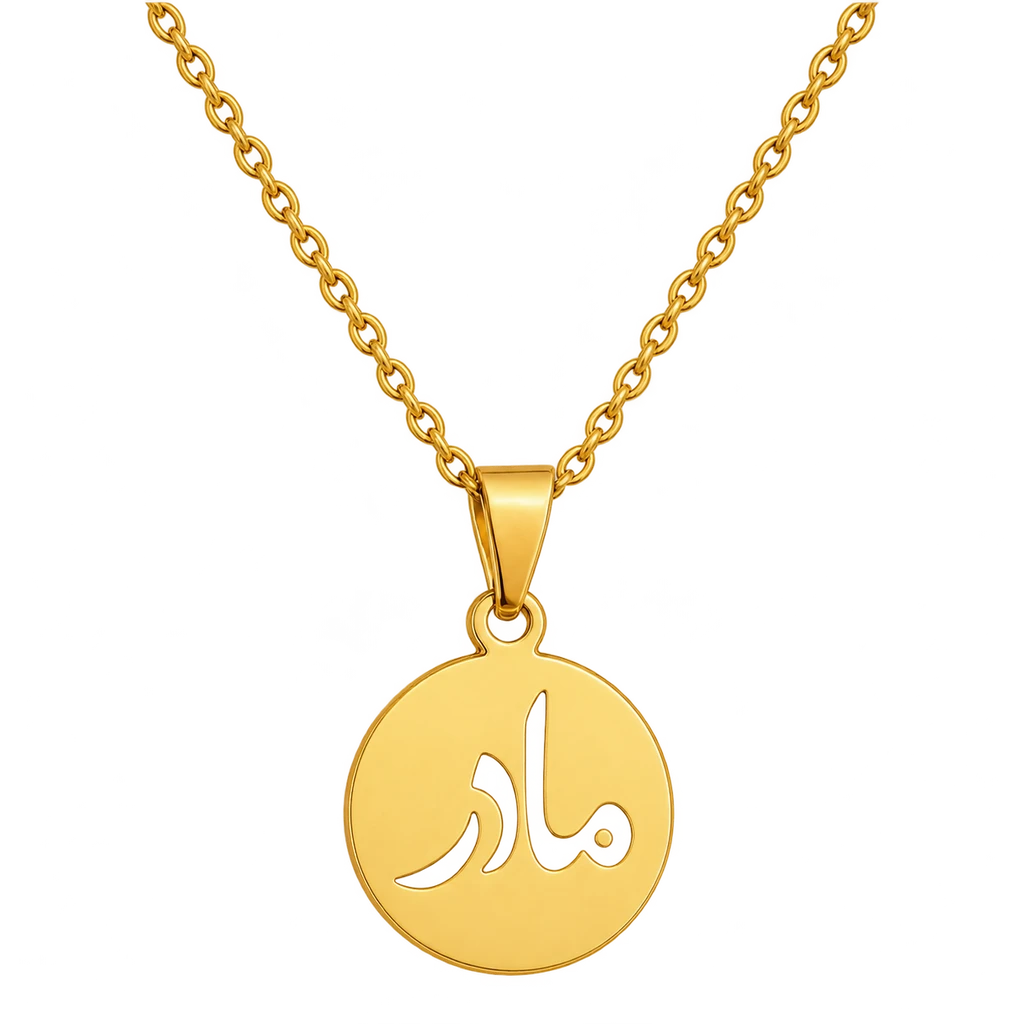 پلاک مادر کد684