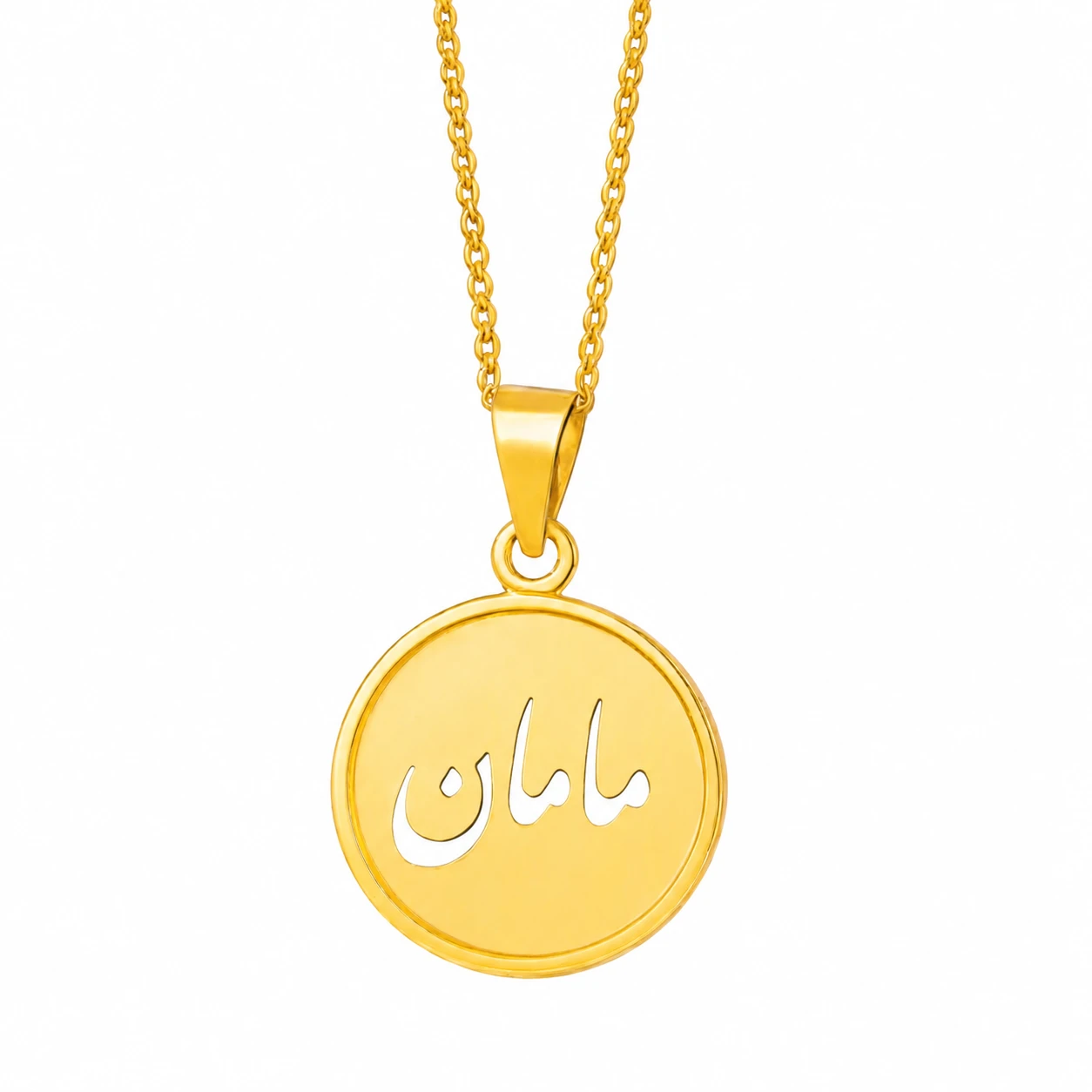 پلاک مادر  کد 685