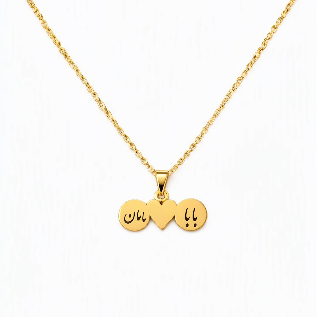 پلاک مادر کد 695