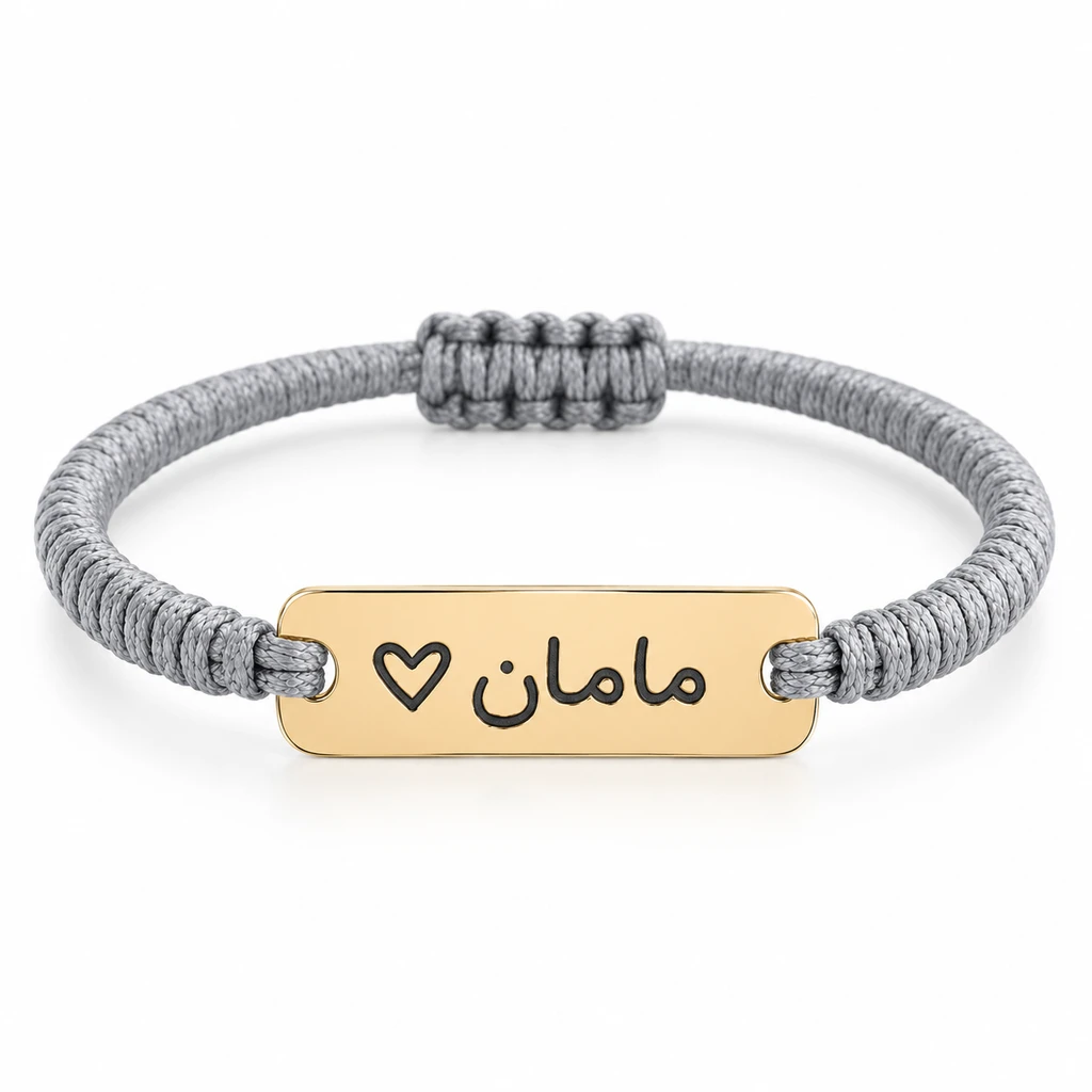 دستبند پلاک مادرکد696
